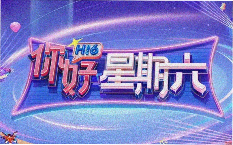 咒术回战樱花动漫 终局篇章氛围轮播图