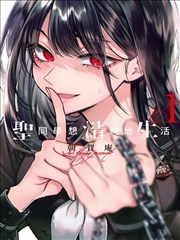 咒术回战樱花动漫 原作漫画卷宗封面