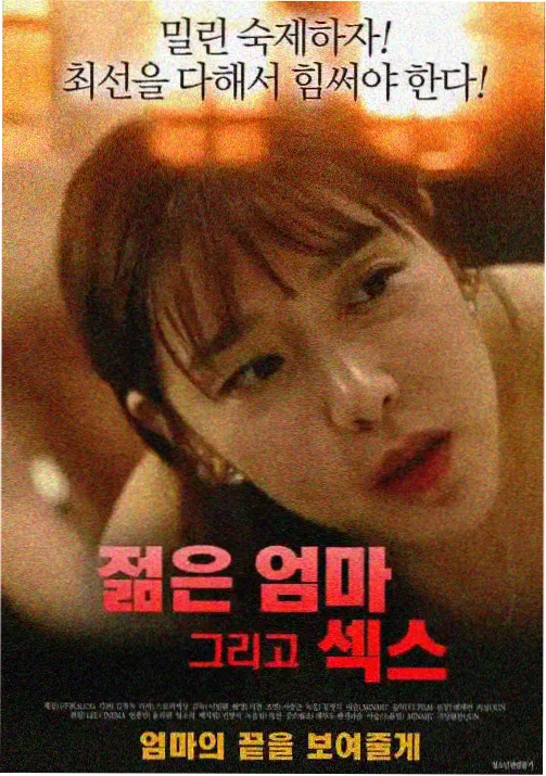 咒术回战樱花动漫 音乐与主题曲档案封面