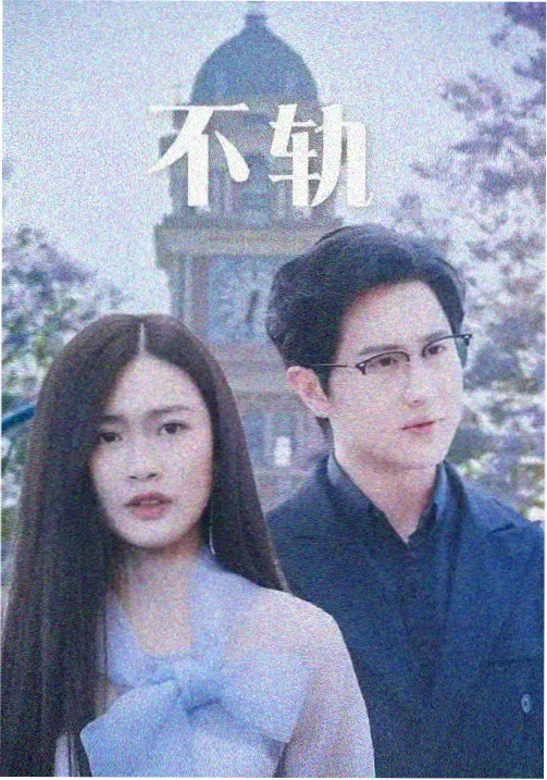 咒术回战樱花动漫 配音现场记录资讯配图